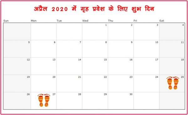 April-House-Moving-Dates