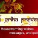 housewarming-wishes-messages-quotes