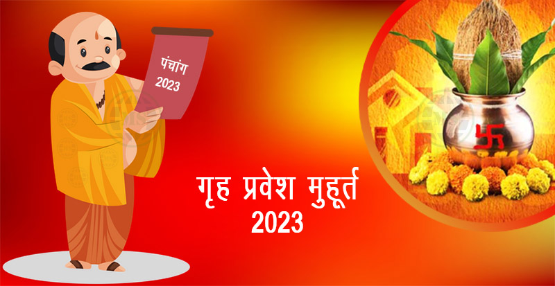Griha Pravesh Muhurat 2023: Auspicious Dates to Move to a New Home